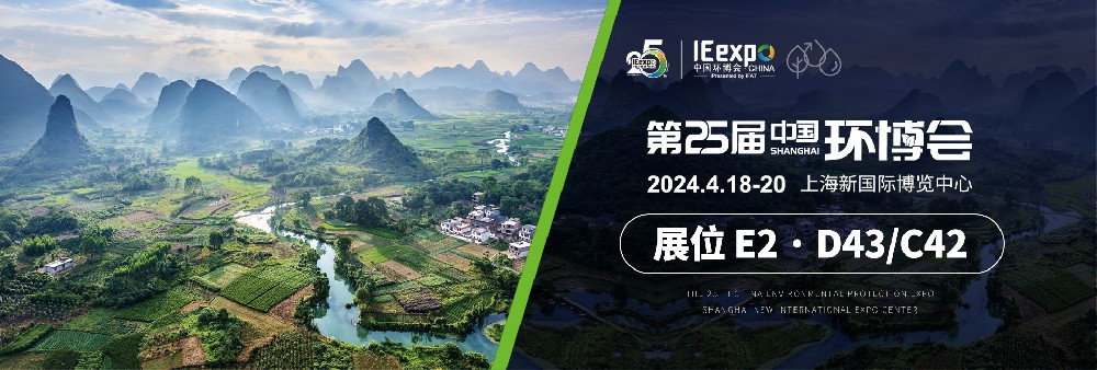 巖康塑業(yè)將亮相4月  