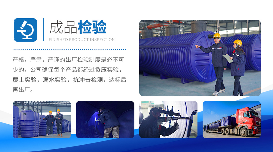 巖康塑業(yè)成品檢驗