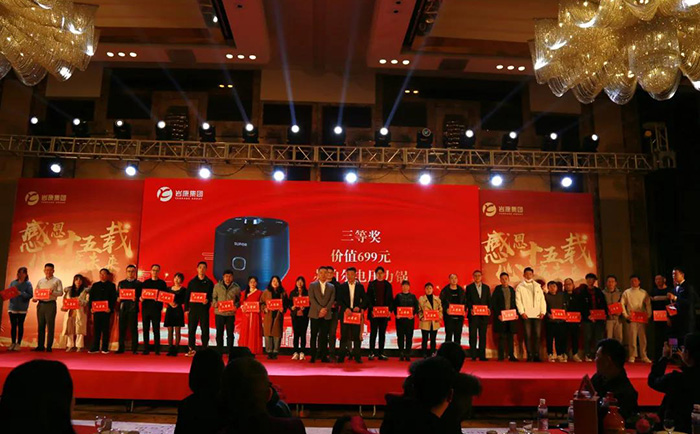 青島巖康塑業(yè)