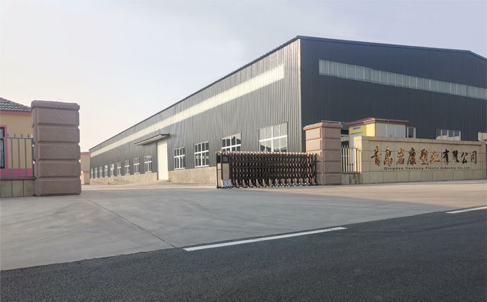 青島巖康塑業(yè)
